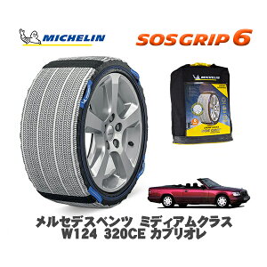 y11/27܂!|Cg10{zMICHELIN Ki Xm[\bNX SOSObv6 ZfXxc ~fBANX (W124)320CE JuI / 124066 195/65R15 15C`p