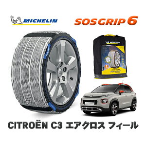 MICHELIN Ki Xm[\bNX SOSObv6 VgG C3 GANX AIRCROSS tB[ / A8HN05 195/60R16 16C`p@