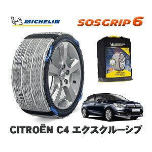 y11/27܂!|Cg10{zMICHELIN Ki Xm[\bNX SOSObv6 VgG C4 GNXN[Vu / B75F02S 225/45R17 17C`p