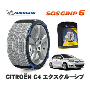 MICHELIN Ki Xm[\bNX SOSObv6 VgG C4 GNXN[Vu / B75F02 205/55R16 16C`p@