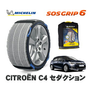 MICHELIN Ki Xm[\bNX SOSObv6 VgG C4 Z_NV / B75F01 205/55R16 16C`p@