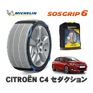 MICHELIN Ki Xm[\bNX SOSObv6 VgG C4 Z_NV / B7HN02 205/55R16 16C`p@
