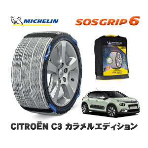 MICHELIN Ki Xm[\bNX SOSObv6 VgG C3 JGfBV / B6HN05 205/55R16 16C`p@