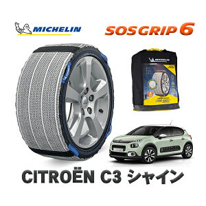 MICHELIN Ki Xm[\bNX SOSObv6 VgG C3 VC / B6HN01 205/55R16 16C`p@