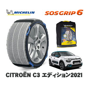 y11/27܂!|Cg10{zMICHELIN Ki Xm[\bNX SOSObv6 VgG C3 GfBV2021 / B6HN05 205/50R17 17C`p