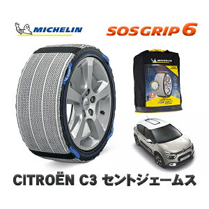 MICHELIN Ki Xm[\bNX SOSObv6 VgG C3 ZgWF[X / B6HN05 205/55R16 16C`p@