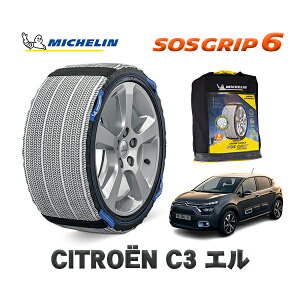 y11/27܂!|Cg10{zMICHELIN Ki Xm[\bNX SOSObv6 VgG C3 G / B6HN05 205/50R17 17C`p