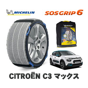 MICHELIN Ki Xm[\bNX SOSObv6 VgG C3 }bNX / B6HN05 205/55R16 16C`p@