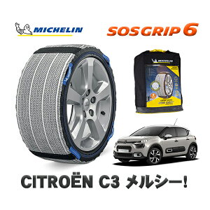 MICHELIN Ki Xm[\bNX SOSObv6 VgG C3 V[I / B6HN05 205/50R17 17C`p@