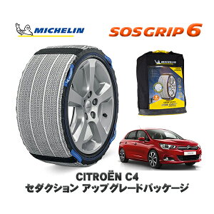 y11/27܂!|Cg10{zMICHELIN Ki Xm[\bNX SOSObv6 VgG C4 Z_NV AbvO[hpbP[W / B7HN02 225/45R17 17C`p