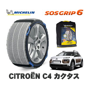 MICHELIN Ki Xm[\bNX SOSObv6 VgG C4 JN^X x[XO[h / E3HM01 205/50R17 17C`p@