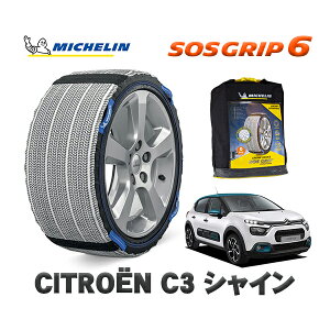 MICHELIN Ki Xm[\bNX SOSObv6 VgG C3 VC / B6HN05 205/55R16 16C`p@