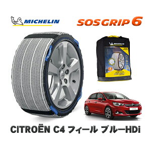 MICHELIN Ki Xm[\bNX SOSObv6 VgG C4 tB[ u[HDi / B7BH01 205/55R16 16C`p@