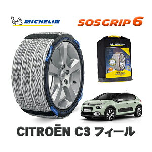 MICHELIN Ki Xm[\bNX SOSObv6 VgG C3 tB[ / B6HN05 205/55R16 16C`p@