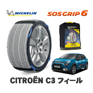 MICHELIN Ki Xm[\bNX SOSObv6 VgG C3 tB[ / B6HN05 205/55R16 16C`p@