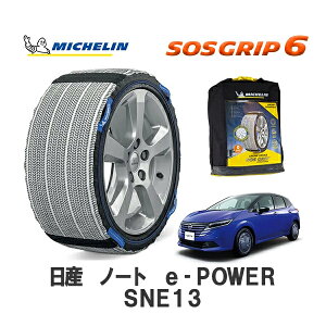 y11/27܂!|Cg10{zMICHELIN Ki Xm[\bNX SOSObv6 m[g e-POWER SNE13 4WD 195/60R16 16C` ~V