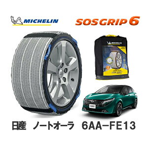 MICHELIN Ki Xm[\bNX SOSObv6 m[gI[ 6AA-FE13 tg 205/50R17 17C` ~V