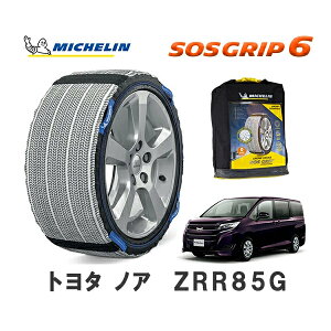 y11/27܂!|Cg10{zMICHELIN Ki Xm[\bNX SOSObv6 mA ZRR85G 4WD 195/65R15 15C` ~V