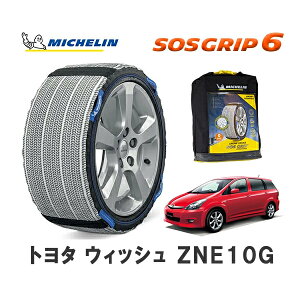 MICHELIN Ki Xm[\bNX SOSObv6 EBbV ZNE10G tg 195/65R15 15C` ~V@