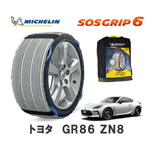 MICHELIN Ki Xm[\bNX SOSObv6 GR86 ZN8 A 205/55R16 16C` ~V@