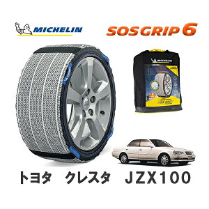 MICHELIN Ki Xm[\bNX SOSObv6 NX^ JZX100 A 205/55R16 16C` ~V@