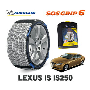 y11/27܂!|Cg10{zMICHELIN Ki Xm[\bNX SOSObv6 NTX ISIS250 o[WL / DBA-GSE25 225/45R17 17C`p