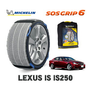 yyVX[p[Z[Gg[P10{Iz MICHELIN Ki Xm[\bNX SOSObv6 NTX ISIS250 / DBA-GSE25 225/45R17 17C`p