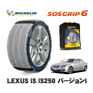 MICHELIN Ki Xm[\bNX SOSObv6 NTX ISIS250 / DBA-GSE25 205/55R16 16C`p@