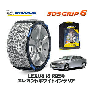 y11/27܂!|Cg10{zMICHELIN Ki Xm[\bNX SOSObv6 NTX ISIS250 o[WI / DBA-GSE25 225/45R17 17C`p