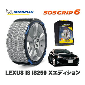 MICHELIN Ki Xm[\bNX SOSObv6 NTX ISIS250 / DBA-GSE20 205/55R16 16C`p@