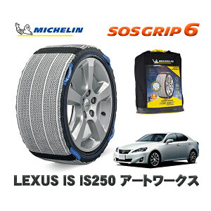MICHELIN Ki Xm[\bNX SOSObv6 NTX ISIS250 XGfBV / DBA-GSE25 205/55R16 16C`p@