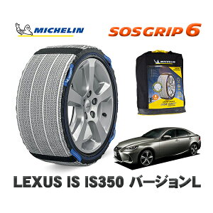 MICHELIN Ki Xm[\bNX SOSObv6 NTX ISIS200t / DBA-ASE30 225/45R17 17C`p@