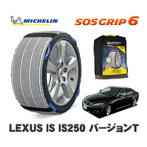 MICHELIN Ki Xm[\bNX SOSObv6 NTX ISIS250 o[WT / GSE20 225/40R18 18C`p