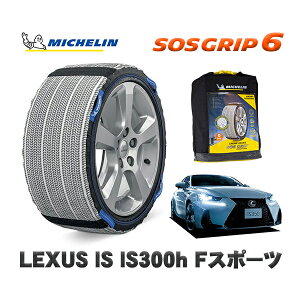 MICHELIN Ki Xm[\bNX SOSObv6 NTX ISIS300h FX|[c / AVE35 225/40R18 18C`p