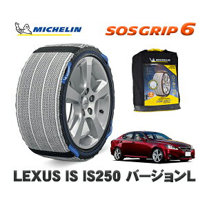 yyVX[p[Z[Gg[P10{Iz MICHELIN Ki Xm[\bNX SOSObv6 NTX CTCT200h ʎdl `FbVhc[O / 6AA-ZWA10 205/55R16 16C`p