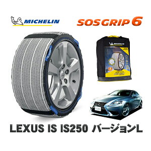 MICHELIN Ki Xm[\bNX SOSObv6 NTX ISIS250 / DBA-GSE30 205/55R16 16C`p@