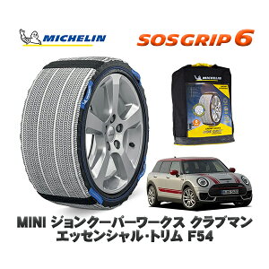 MICHELIN Ki Xm[\bNX SOSObv6 MINI ~j F54WN[p[[NX Nu} GbZVEg / JZJCWM 225/40R18 18C`p