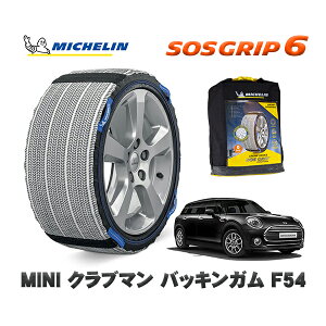 MICHELIN Ki Xm[\bNX SOSObv6 MINI ~j F54Nu} obLK / LV15M 205/55R16 16C`p