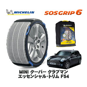 y11/27܂!|Cg10{zMICHELIN Ki Xm[\bNX SOSObv6 MINI ~j F54N[p[ Nu} GbZVEg / LV15M 225/45R17 17C`p