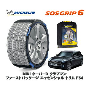 y11/27܂!|Cg10{zMICHELIN Ki Xm[\bNX SOSObv6 MINI ~j F54 N[p[D Nu} t@[XgpbP[W GbZVEg / BB20M 225/45R17 17C`p