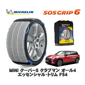 y11/27܂!|Cg10{zMICHELIN Ki Xm[\bNX SOSObv6 MINI ~j F54N[p[S Nu} I[4 GbZVEg / LV20M 225/45R17 17C`p