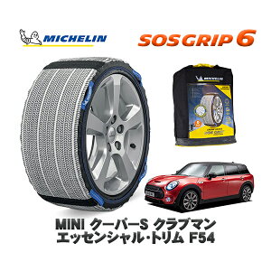 yyVX[p[Z[Gg[P10{Iz MICHELIN Ki Xm[\bNX SOSObv6 MINI ~j F54N[p[S Nu} GbZVEg / LV20M 225/45R17 17C`p