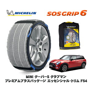 MICHELIN Ki Xm[\bNX SOSObv6 MINI ~j F54N[p[S Nu} v~AvXpbP[W GbZVEg / LV20M 225/45R17 17C`p