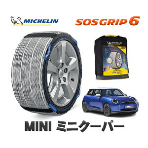 MICHELIN Ki Xm[\bNX SOSObv6 ~j ~jN[p[ / 22GC32 205/50R17 17C`p
