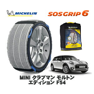 MICHELIN Ki Xm[\bNX SOSObv6 MINI ~j F54Nu} g GfBV / LR20 225/45R17 17C`p