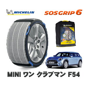 MICHELIN Ki Xm[\bNX SOSObv6 MINI ~j F54 Nu} / LN15 205/55R16 16C`p