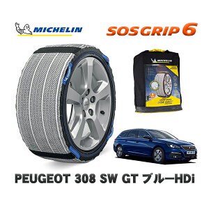 MICHELIN Ki Xm[\bNX SOSObv6 vW[ 308 SW GT u[HDi / T9WAH01 225/40R18 18C`p@