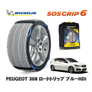 MICHELIN Ki Xm[\bNX SOSObv6 vW[ 308 [hgbv u[HDi / T9YH01 205/55R16 16C`p@