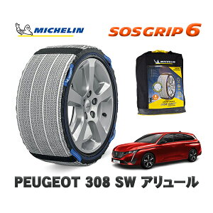 MICHELIN Ki Xm[\bNX SOSObv6 vW[ 308 SW A[ / P52HN05 225/45R17 17C`p@