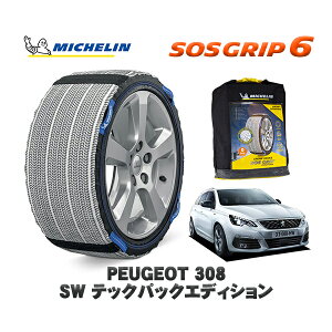 MICHELIN Ki Xm[\bNX SOSObv6 vW[ 308 SW ebNpbNGfBV / T9WHN05 205/55R16 16C`p@